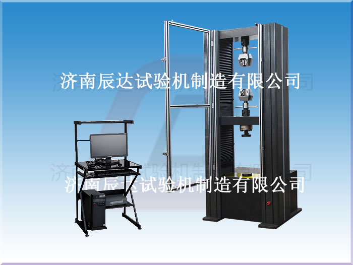 WDW-100M微機控制電子試驗機的特點有哪些?